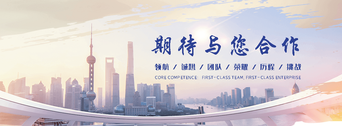法利莱集装箱工厂(丰都分公司)